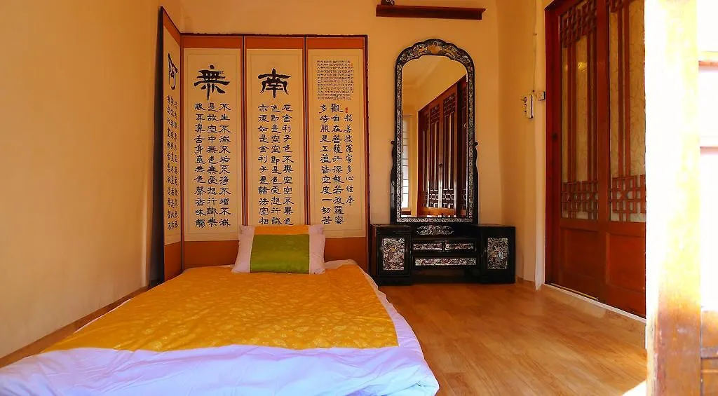 Hanok Guesthouse 201 Seoul 2*,